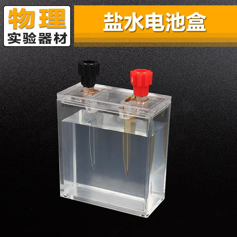 Saltwater Battery Kit Saltwater Power Generation Experiment Set Student Physics Science Demonstration Teaching Materials