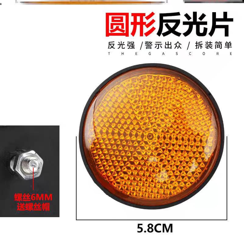 Universal Front Fork Reflector for Motorcycle Suzuki Driller 125 EN125 GN125 CG125