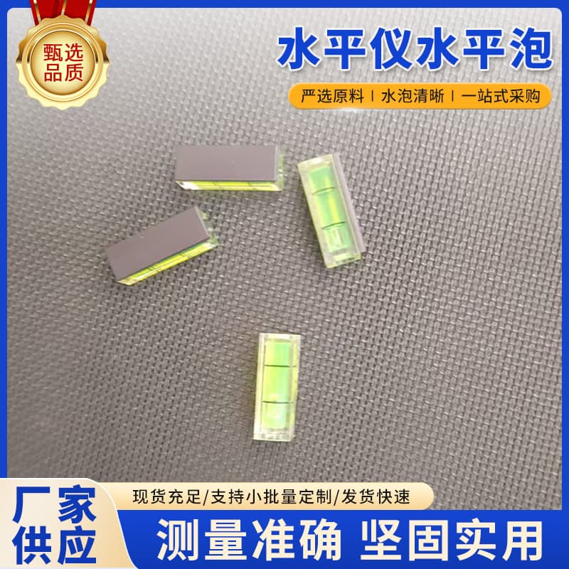 Mini Easy-to-Carry Level 10*10*30 Square with Magnetic Green Light Bubble Column Manufacturer Wholesale
