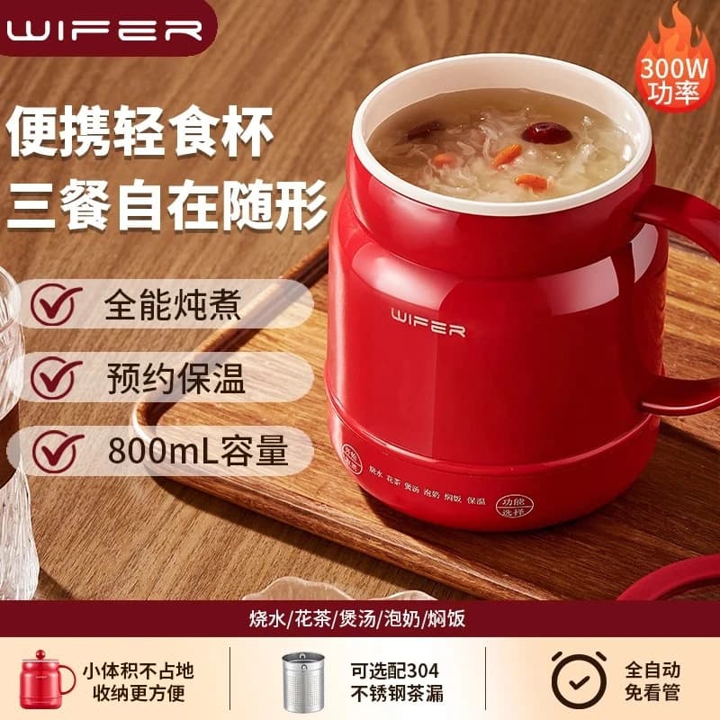 Household Electric Cooking Cup Light Meal Electric Cooking Cup Fully Automatic Stewing Office Dormitory Single Serving Electric Heating Cup Wholesale Available