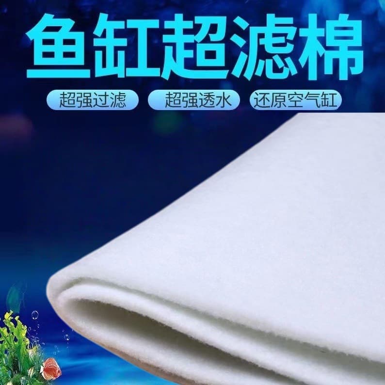 Yingyou Hand-Torn Cashmere Cotton, Encrypted and Thickened Fish Tank Filter Cotton, Non-Clogging, Easy to Clean, Biochemical Cotton, Aquarium Dense Cotton