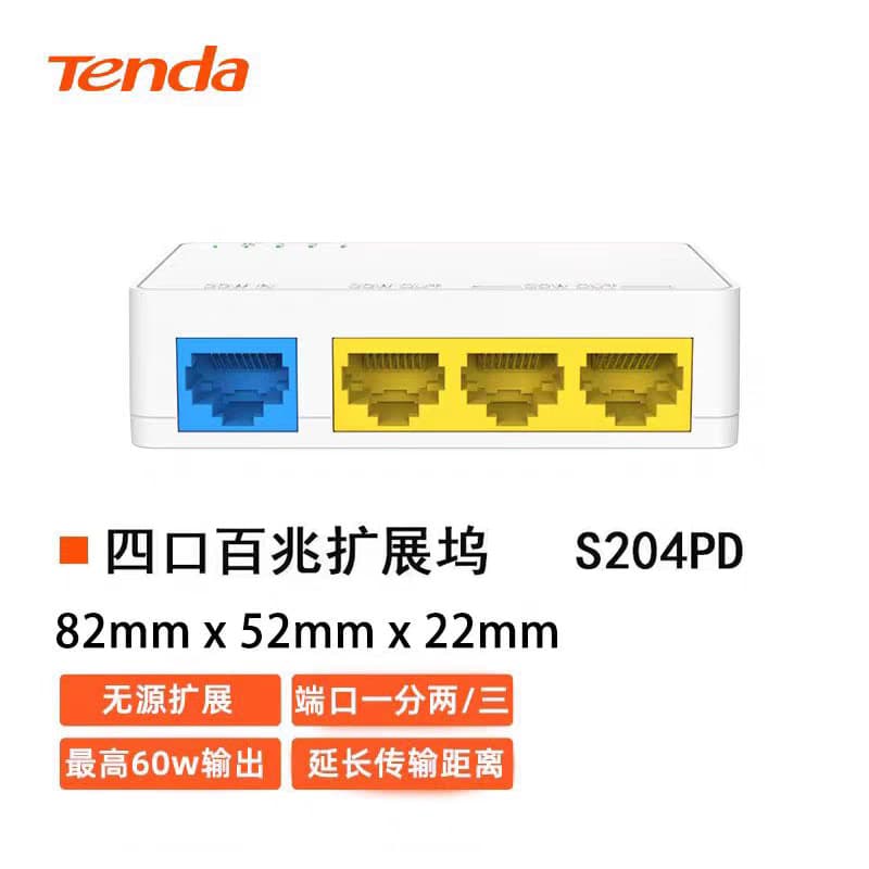 Tenda POE Passive S204PD Switch Repeater Cascade Device, 4-Port Fast Ethernet with 60W Single Port, 1 to 3 Split