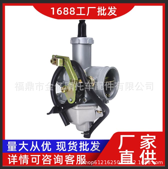CB175 CG175 200 250cc PZ30 PZ 30MM Off-Road ATV Motorcycle Carburetor
