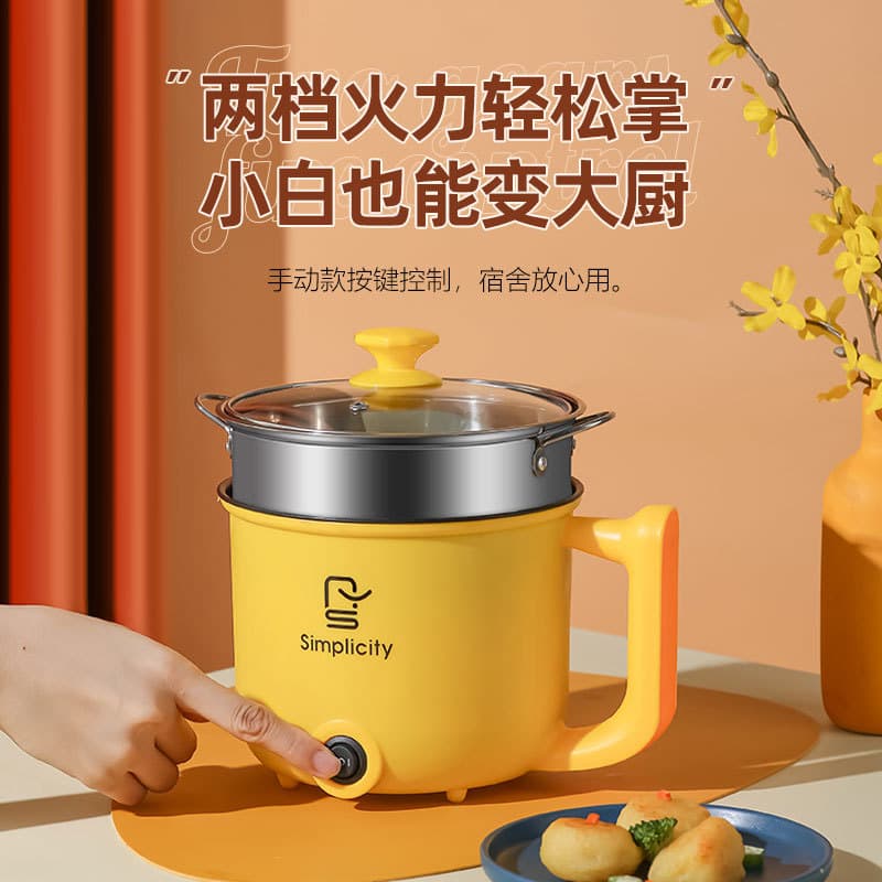 Mini Household Electric Cooker Noodle Pot Small Pot for 1-2 Persons Electric Steaming and Boiling All-in-One Pot