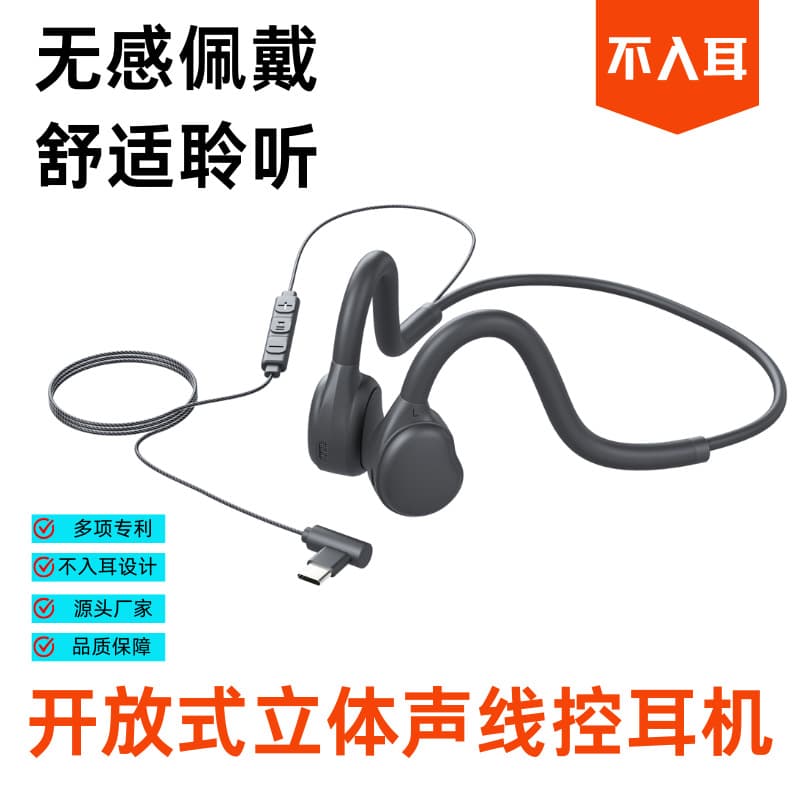 Digital Computer/Headset/Headphones - High Quality Sound Output Comfortable Wear Experience
