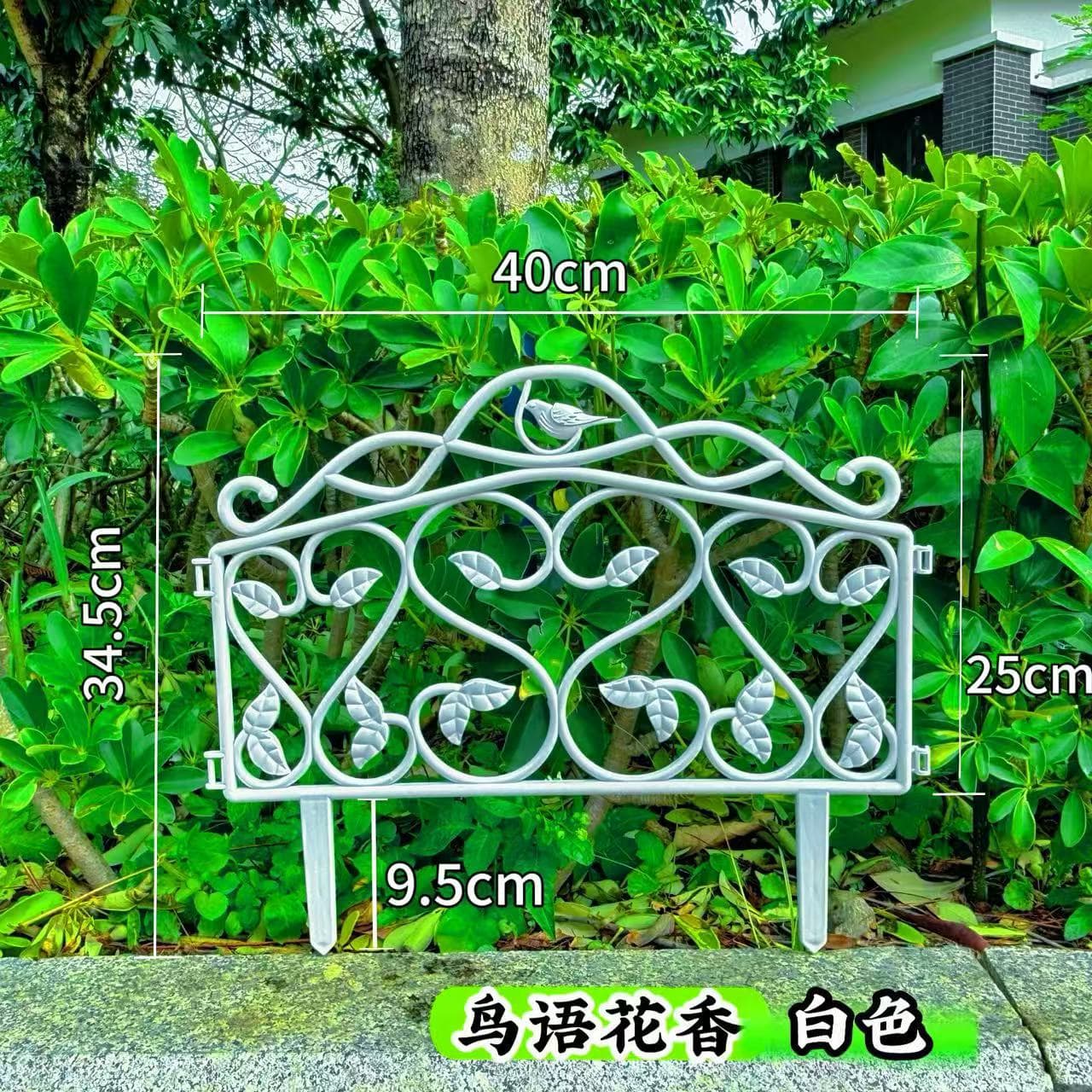 Garden Lawn Fence Flower Bird Decorative Fence Vegetable Garden Fence Factory Wholesale