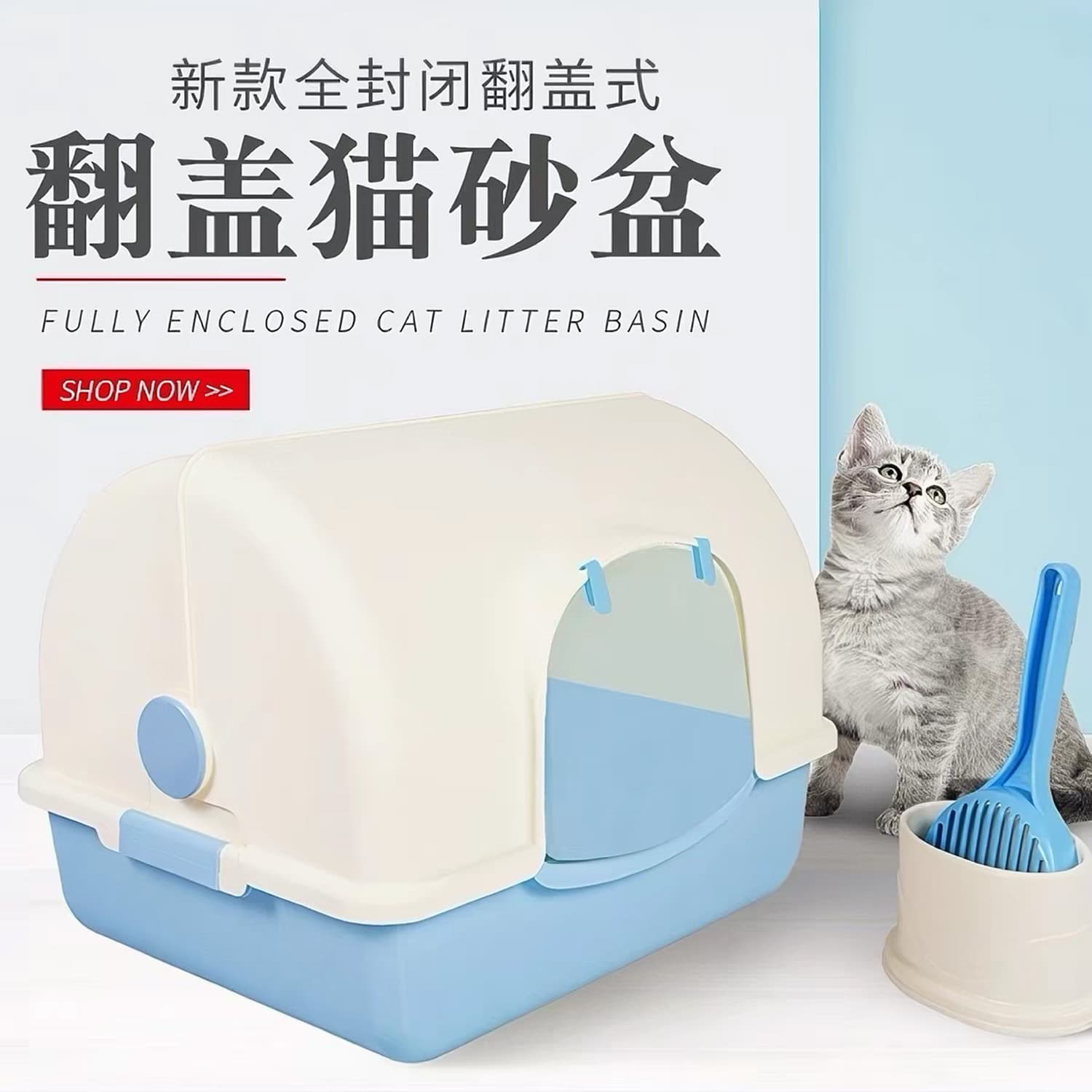 Flip-Top Fully Enclosed Cat Litter Box, Odor-Proof and Splash-Proof Cat Toilet, Anti-Tracking Large Cat Litter Pan, Cat Supplies