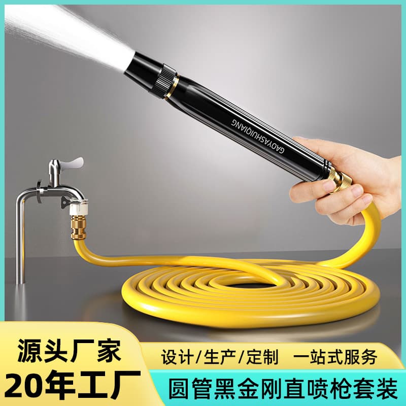 Black King Kong Car Wash Tool High-Pressure Water Gun Powerful Floor Washing Sprayer Head Water Hose Sprayer Vegetable Water Gun Hose Set