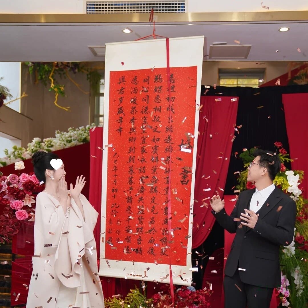 Large Engagement Scroll Handwritten Style Wedding Decoration Roll Hanging Painting Blank Hand Scroll Wedding Supplies
