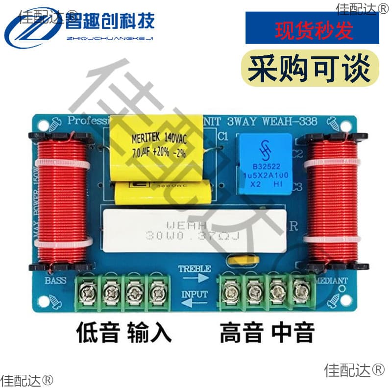 Crossov Crossover Modification Home Theater Speaker 3-Way Mid-High-Low Crossover HiFi Audio Crossover