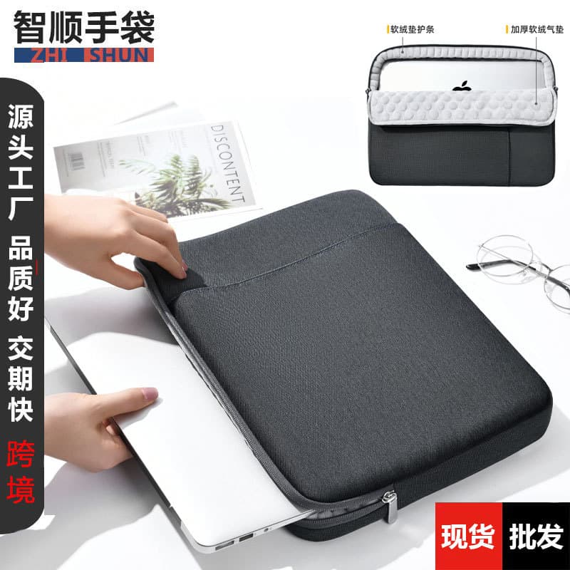 Custom-made airbag shockproof laptop sleeve, 13-14 inch tablet/iPad storage bag, 15-16 inch.