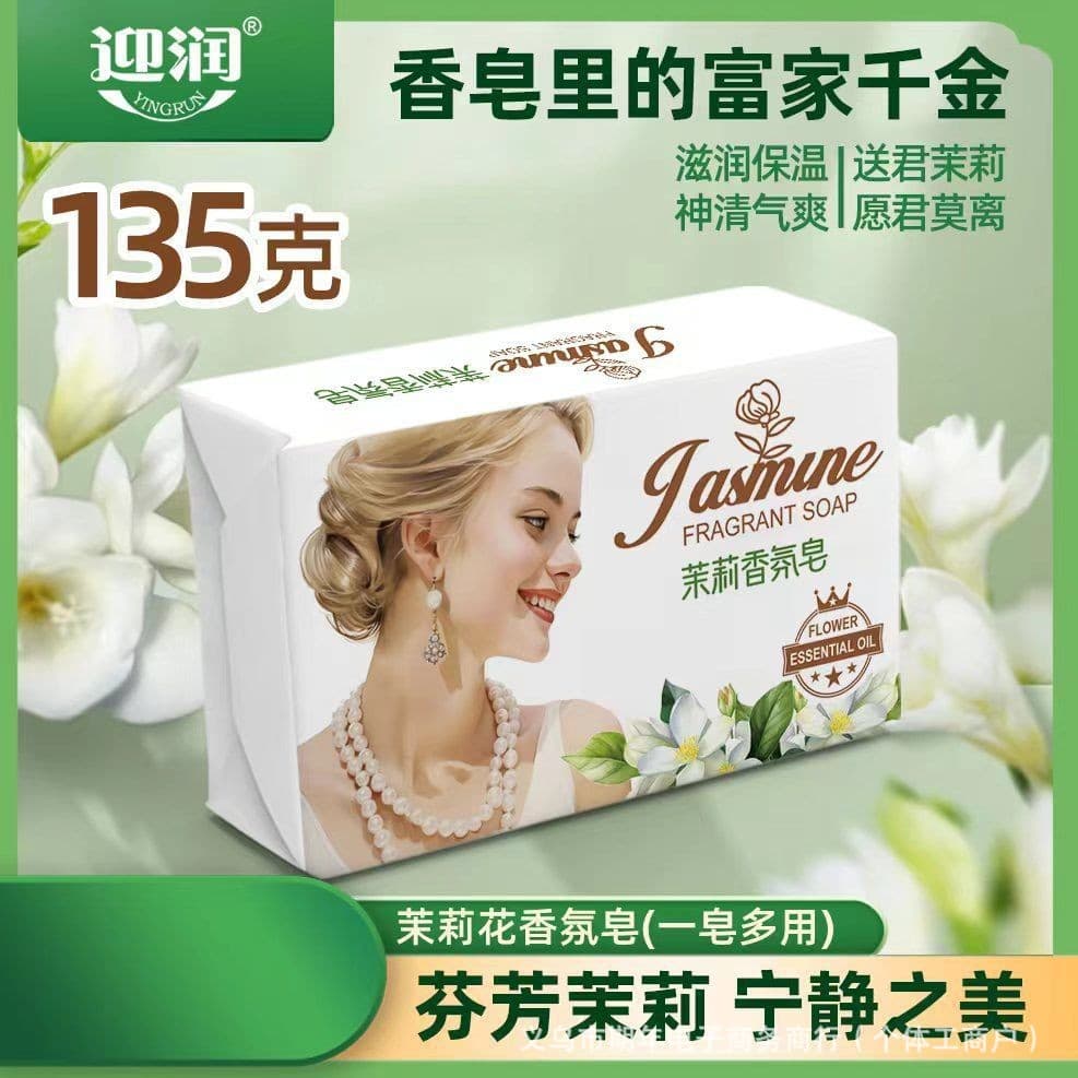 Faku Legend Jasmine Scented 135g Soap, Jasmine Bathing, Cleansing, Moisturizing, Oil Control, High-grade Antibacterial Jasmine Soap