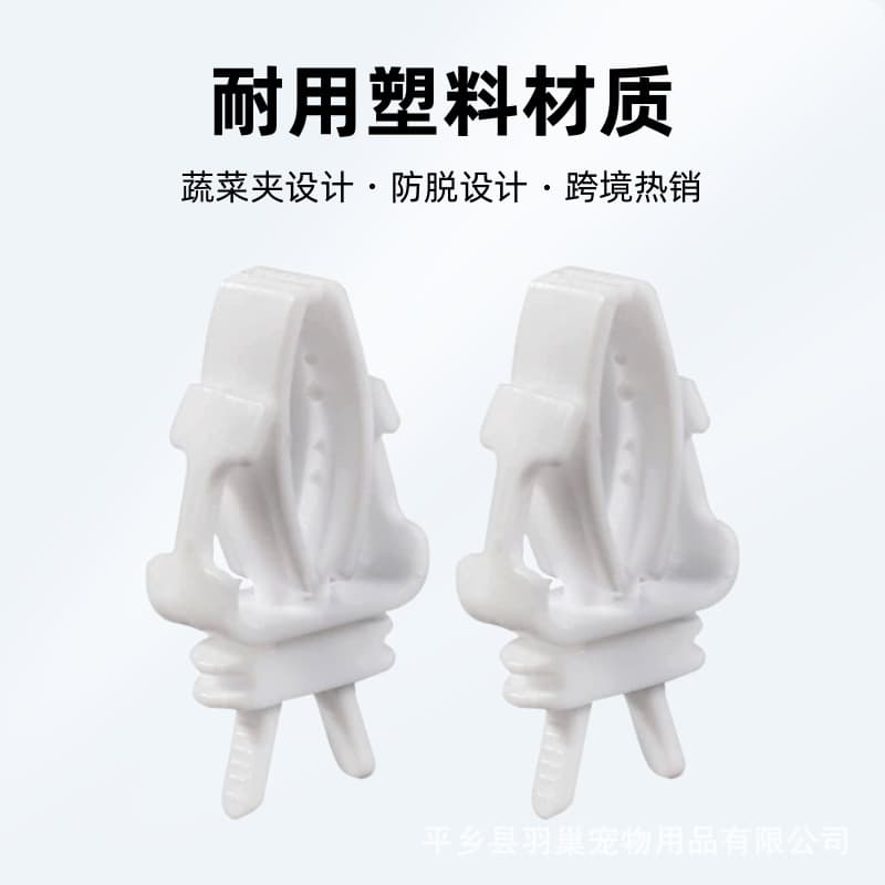 Birdcage accessories: vegetable clip, fruit clip, thumb box, fruit fork, egg holder for birds