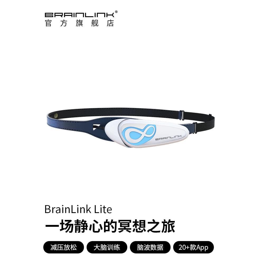 BrainLink Lite Brain-Computer Interface Detector, Mind-Controlled Smart Headband, Electroencephalogram Biofeedback Device