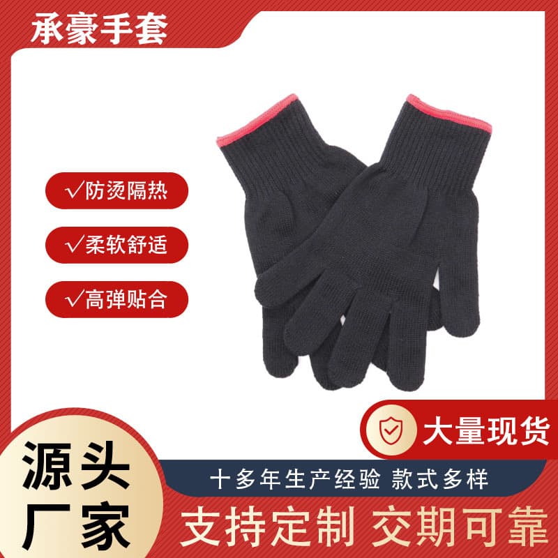 Hairdressing BBQ high-temperature resistant curling iron straightening comb electric tool standard cotton insulated heat-resistant gloves
