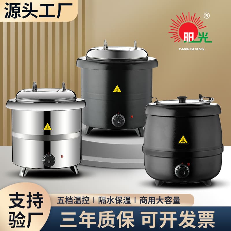 Latest Cross-Border Stainless Steel Electric Soup Warmer Hotel Commercial Buffet Constant Temperature Heating 304 Large Capacity Porridge Pot