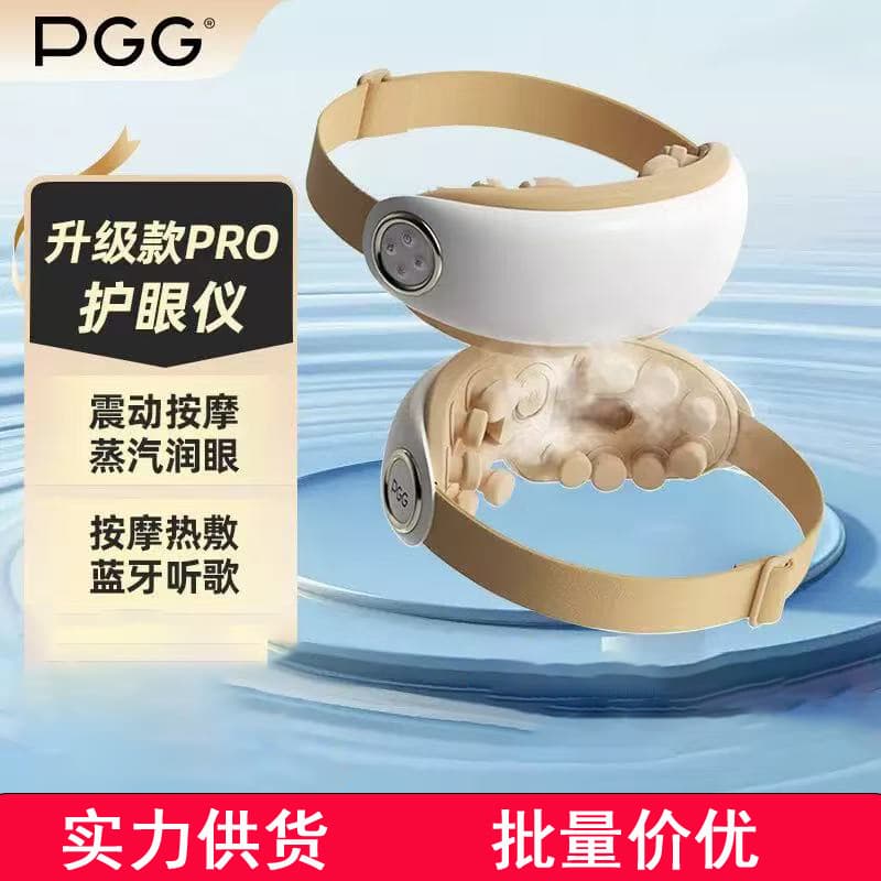 PGG Eye Massager E4Pro for Eye Care, Moisturizing, Fatigue and Dryness Relief, Atomization Heat Steam Mask