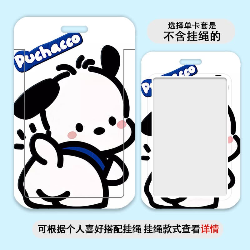 Pochacco Cartoon Student Slider Card Case Meal Card Bus Card ID Card Protector