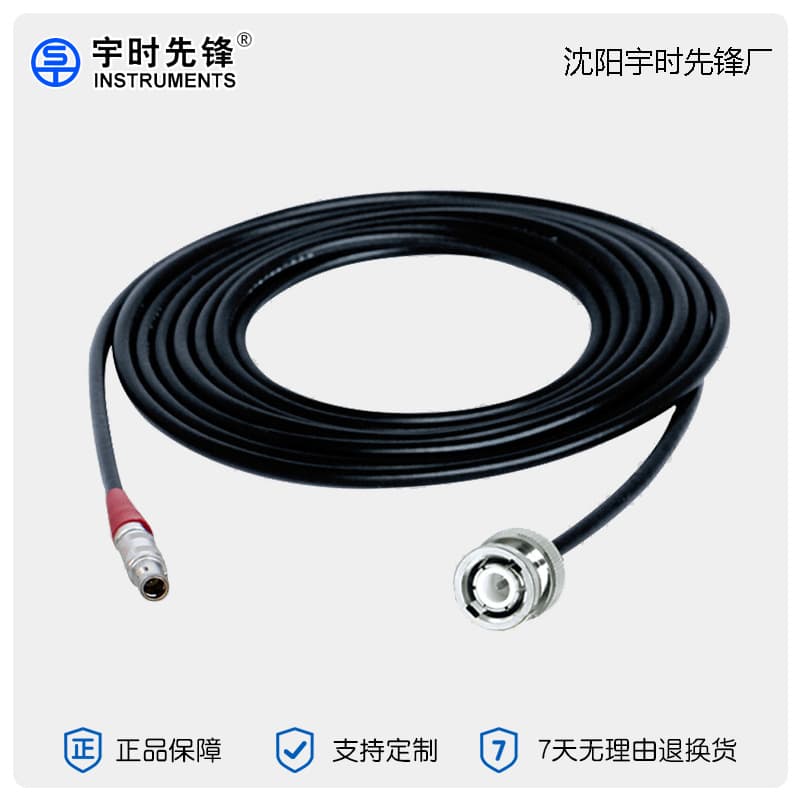 LEMO single C5-C5/L5/C9/Q9 Yushi Pioneer ultrasonic probe connecting cable