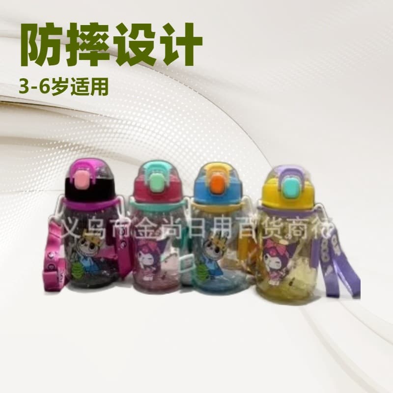 Wholesale original children's straws, direct drinking water cups, household portable children's water bottles, cute cartoon children's space cups