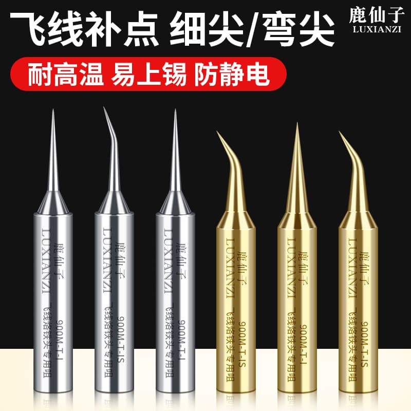Fairy Deer Flying Wire Soldering Iron Tip Fine Point Bent Tip 936 Soldering Iron Tip for Mobile Phone Electronic Repair