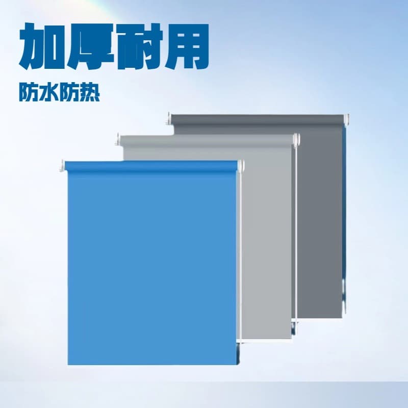 Roller Blinds for Blackout, Sun Protection, Waterproofing, Bathroom and Office Project Shades, Silver-Coated Full or Semi-Blackout Office Curtains