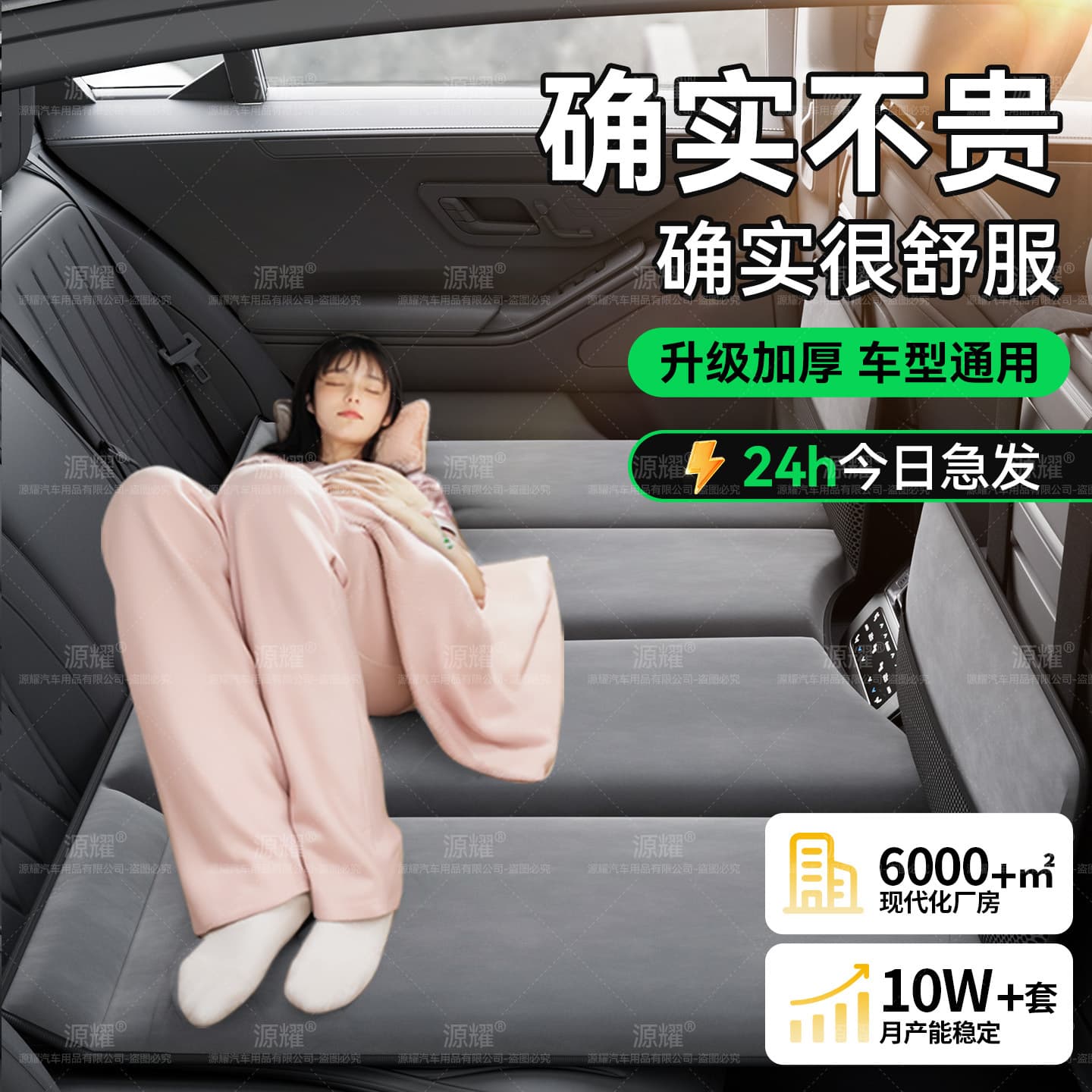 Foldable Multi-Function Car Rear Seat Mat, SUV and Sedan Vehicle Travel Bed, Extended Rear Seat Cushion