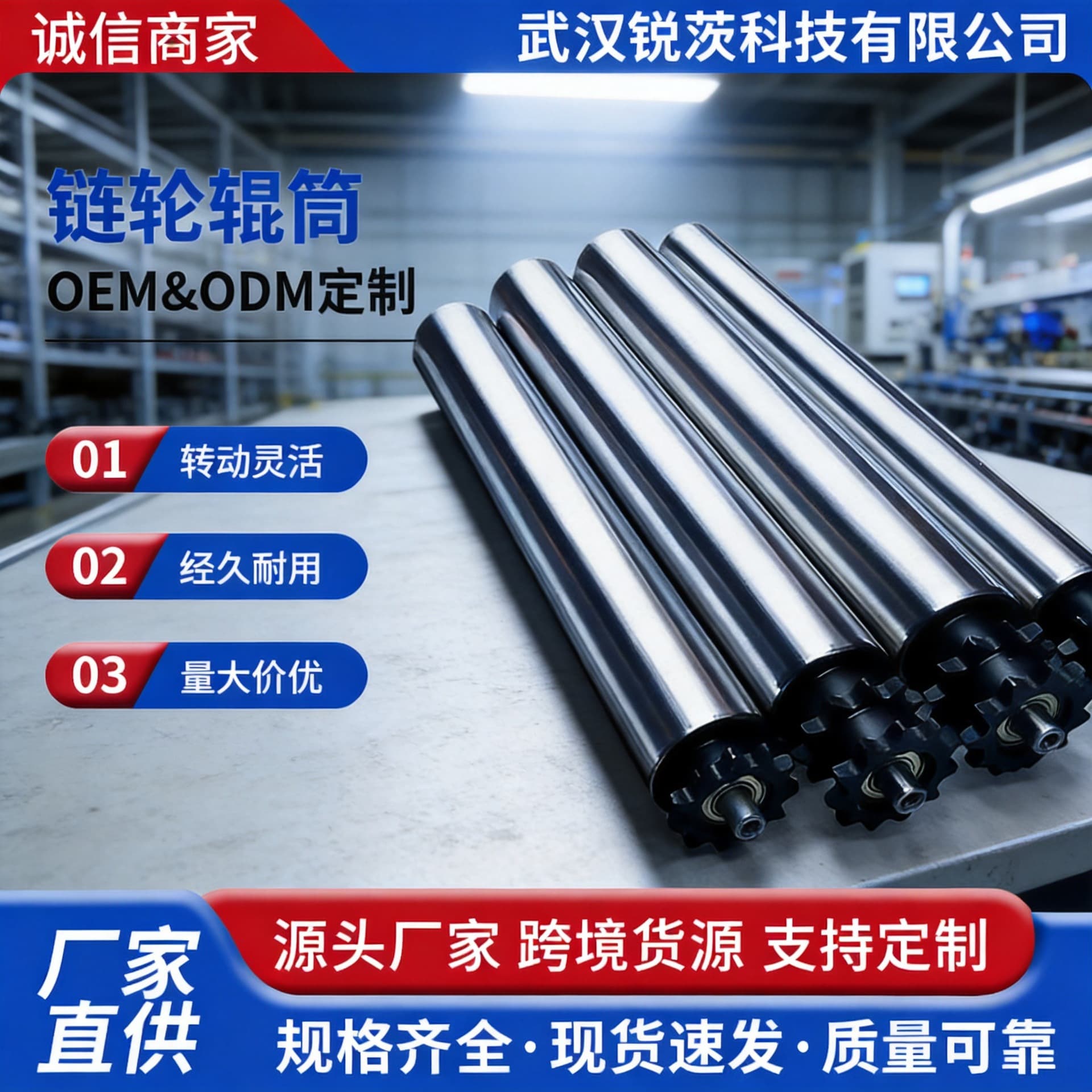 Sprocket Roller Conveyor Line Transmission Drum Single/Double Row Conveyor Support Roller Source Industrial Roller Shaft