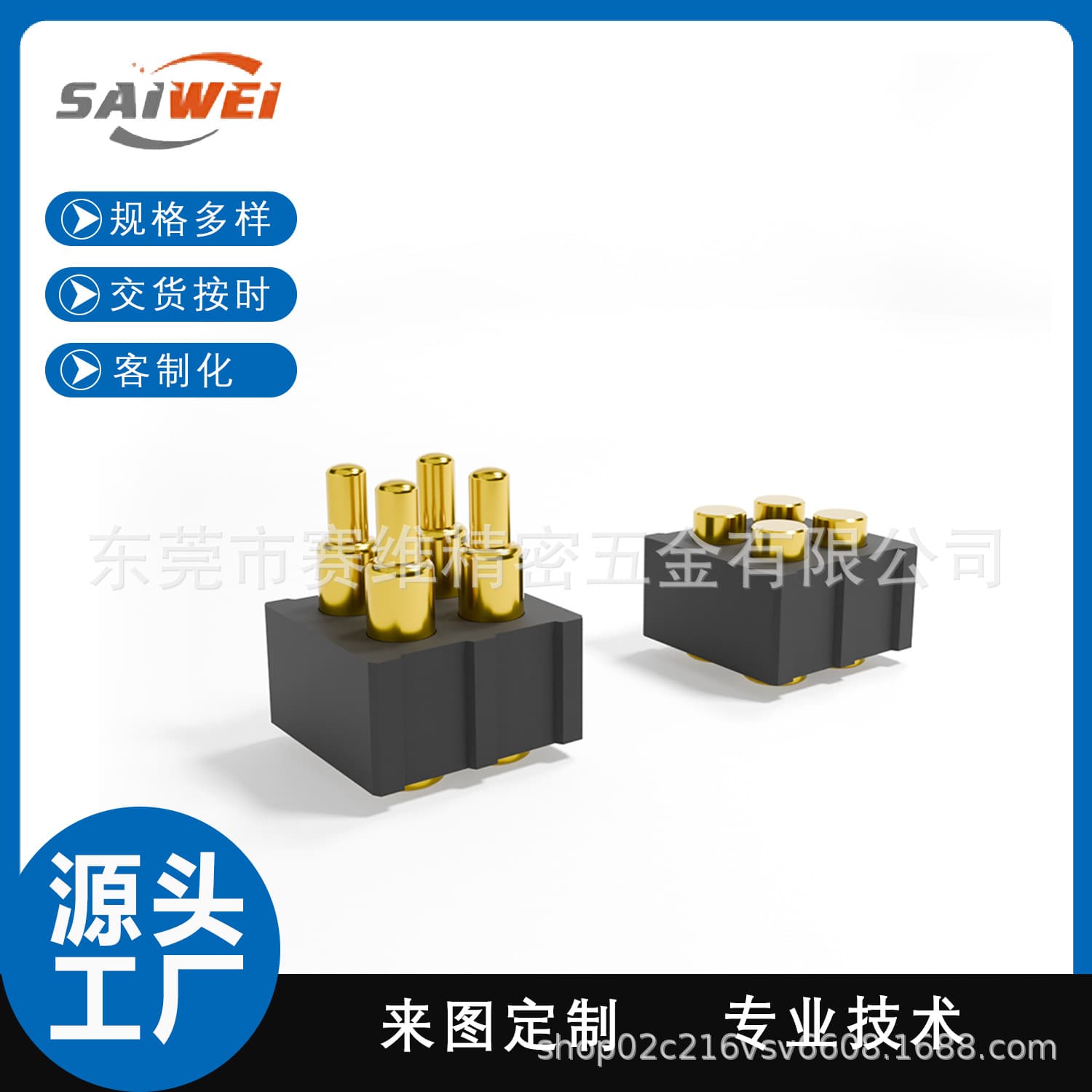 Factory direct sales of dual-row 4-core pogopin chargers, low current male and female pin sockets, copper pin bases.