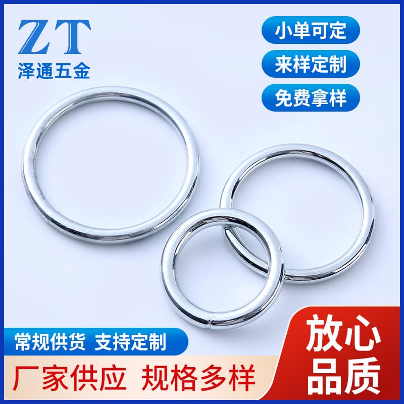Manufacturer Wholesale Iron Galvanized Round Ring Hardware Fittings, Iron Circle, Solid Galvanized Iron Ring, O-Ring