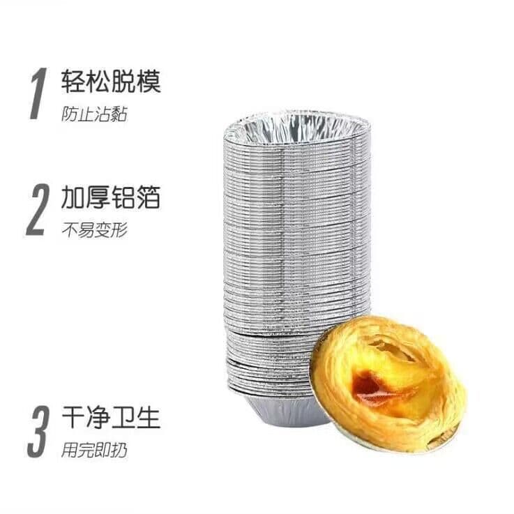 100pcs Disposable Tart Tin Foil Cups, Round Aluminum Foil Portuguese Tart Molds, Base Holders, Heat-resistant Baking Cake