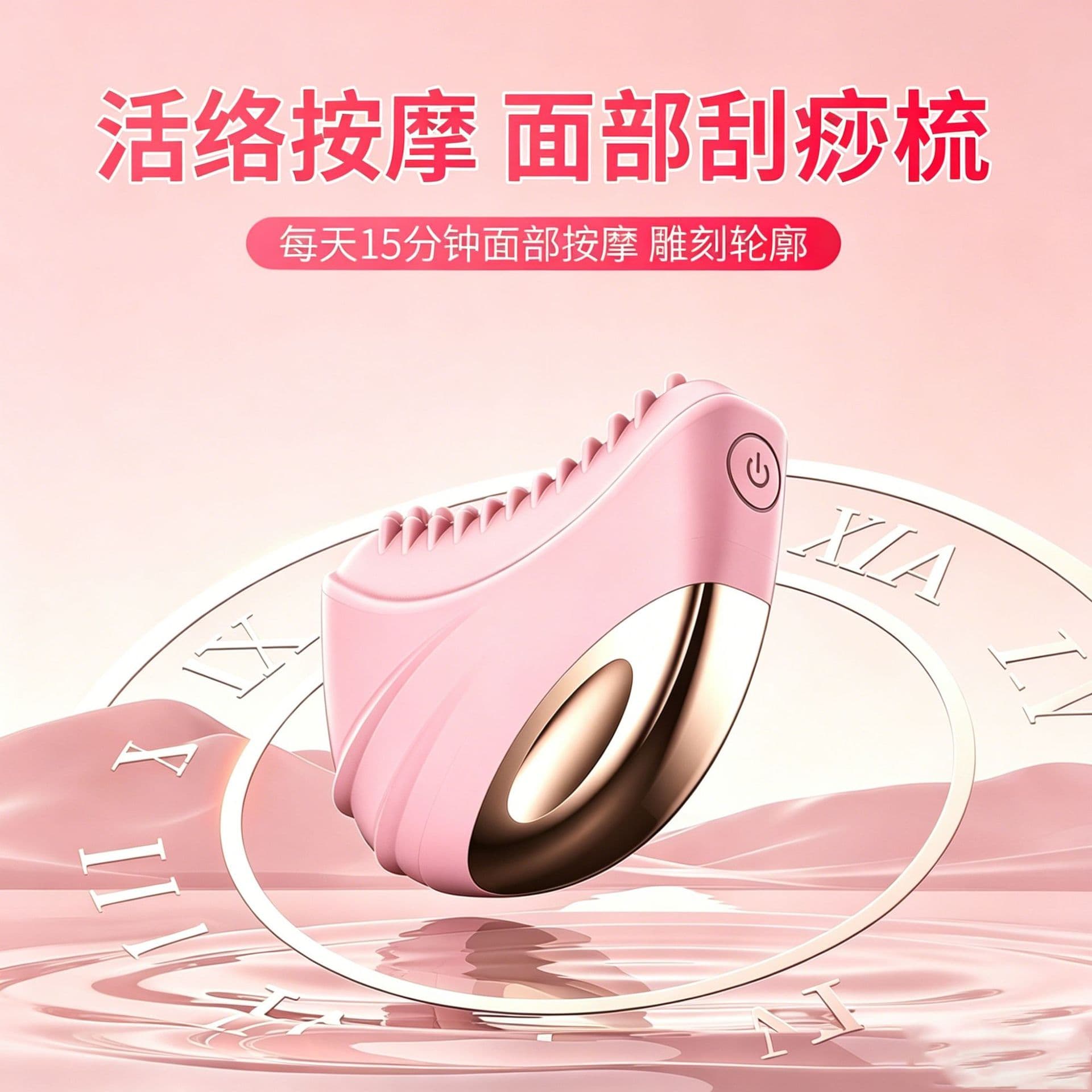 Electric Silicone Face Lymphatic Massage Brush Meridian Brush Full Body Eye Neck Care Universal Lymphatic Contour Face Brush