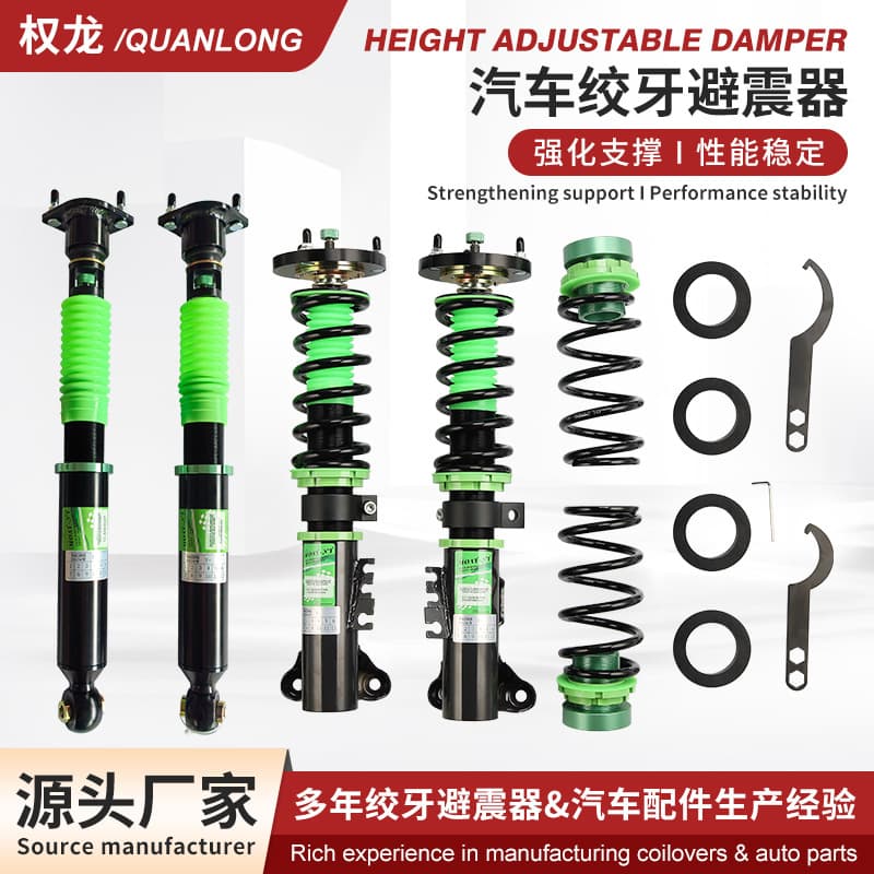 Coilover Suspension Kit for BMW E36 MOAT-NT 36-Level Height Adjustable Coilover Shock Absorber Cross-Border Supply