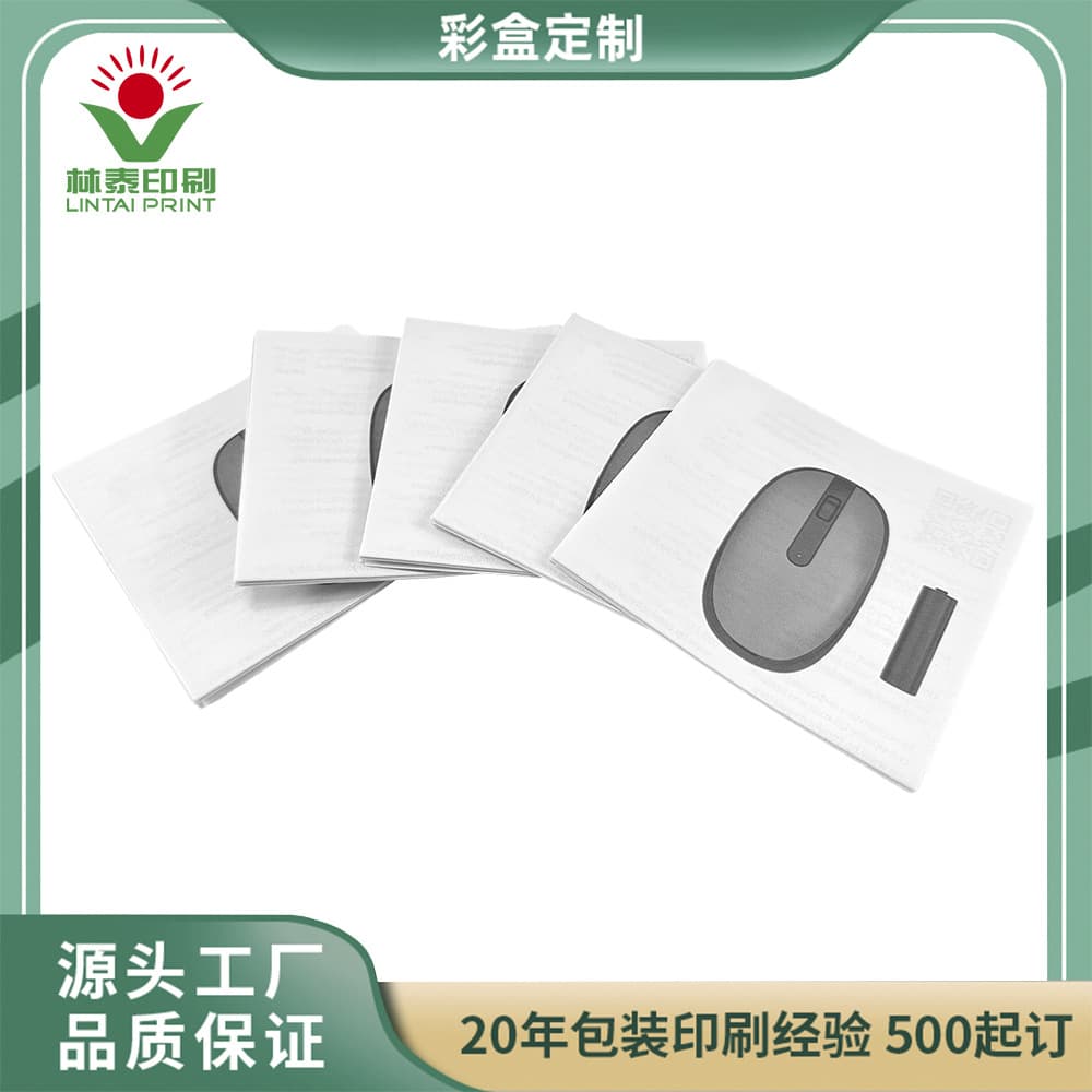 Enterprise product manuals, picture albums, brochures, color pages, folded pages, printed saddle-stitched glue-bound brochures, catalogs