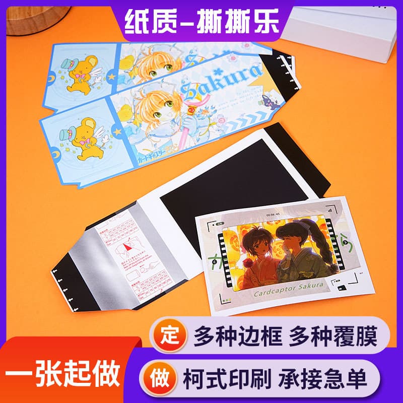 Star Idol Peripheral Instant Print Tearable Small Cards Custom Cartoon Anime Live Blind Box Unpacking Tearable Sheets