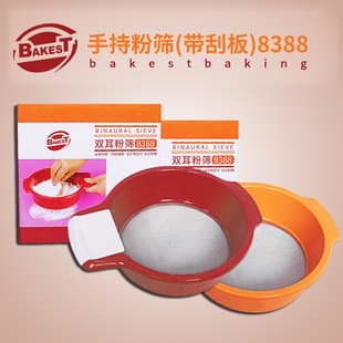 Baking Handheld Flour Sieve Fine Mesh Cake Powder Sugar Sieve Double Ear Flour Filter Sieve Kitchen Sprinkler Tool