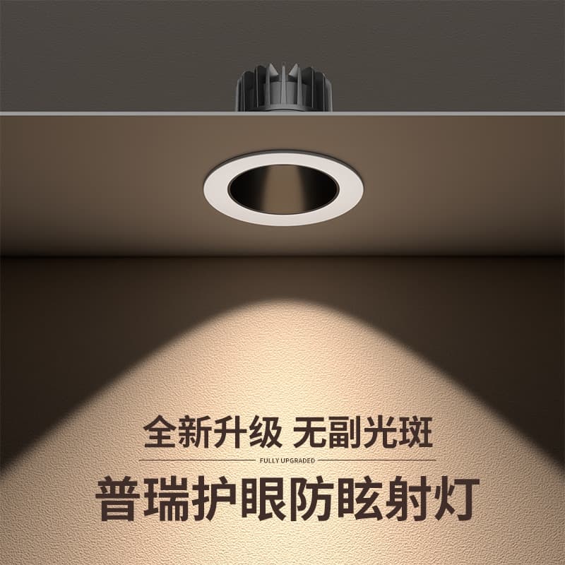 Embedded LED Spotlights 75mm Deep Cup Anti-Glare for Home Living Room Small Hill Wall Wash, Entryway Passage Ceiling Lights