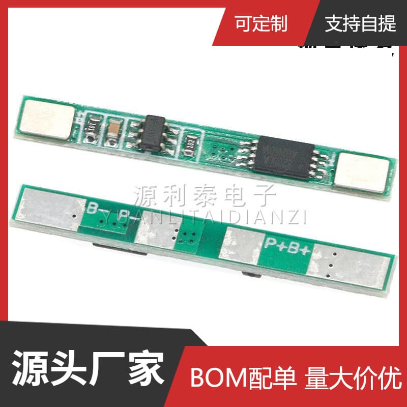 3.7V Lithium Battery Charging Protection Board Module for Polymer 18650, Spot Weldable, Multi-Parallel, 3A Overcurrent Rating