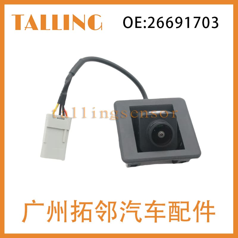 26691703 Compatible with 2018 Buick Backup Camera Assist Parking Camera