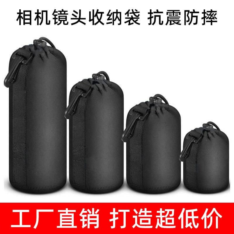 DSLR Camera Lens Bag Storage Case Neoprene Lens Case Waterproof Waist Bag Shockproof Lens Tube