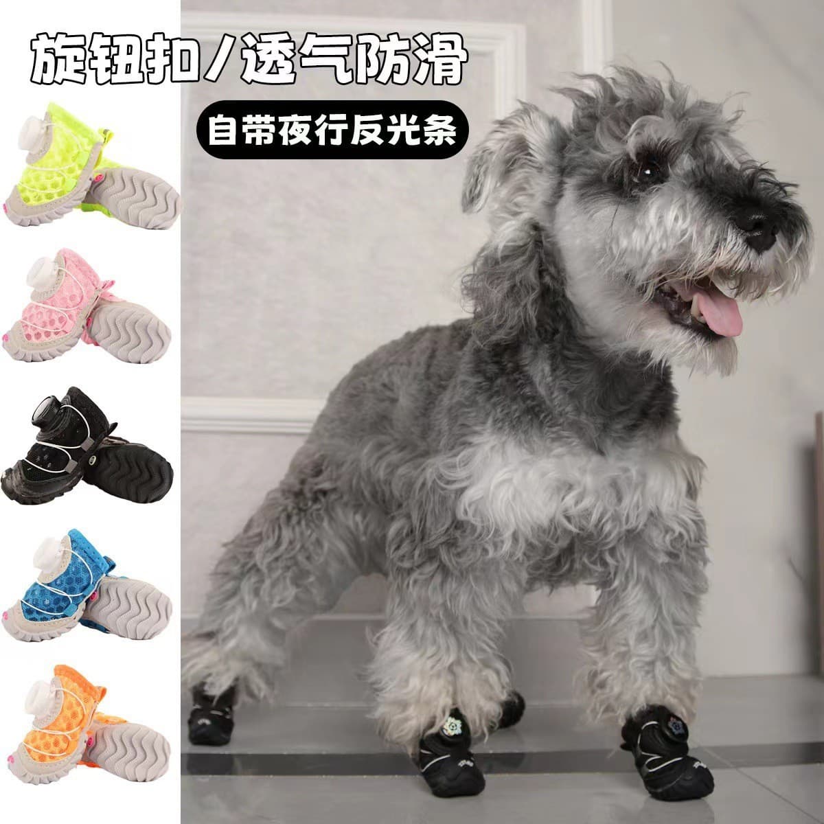 Dog Shoes Soft Sole Thin Bottom for Small Dogs, Teddy, Bichon, Poodle, Button Style Hot Sale