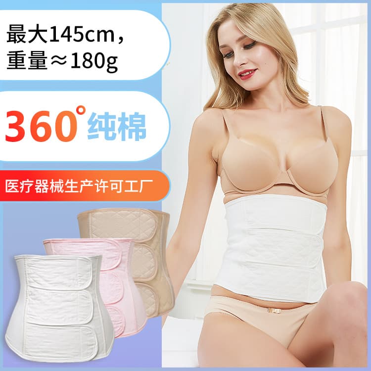 Pure Cotton Maternity Bandage Postpartum Belly Binder Cloth Spring Summer Fetal Birth Bandage Abdominal Compression