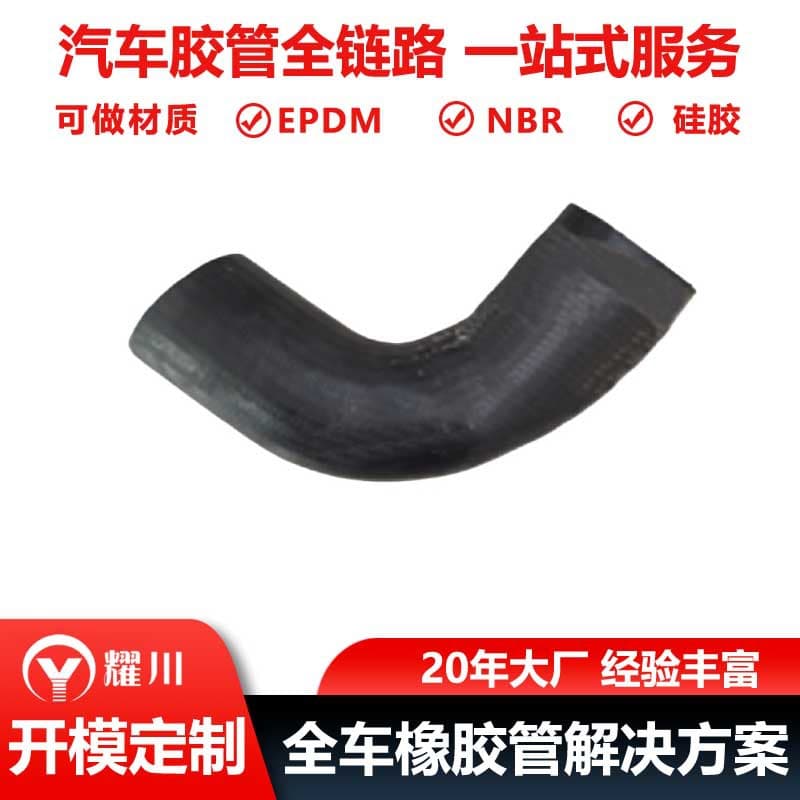 Custom Scania Rubber Hose Radiator Hose 1523338