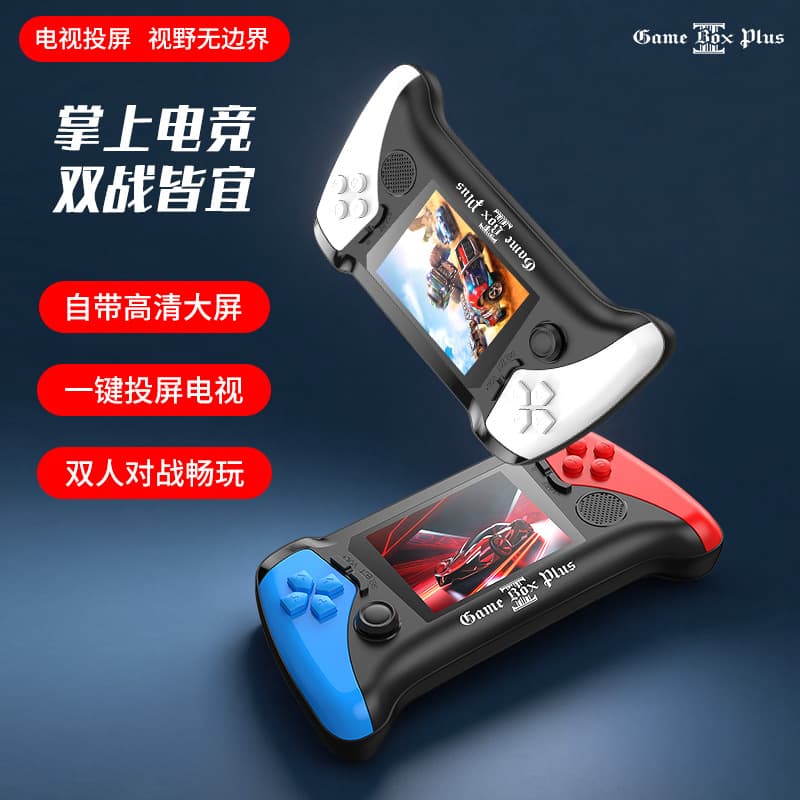 New X10 Two-Player Game Console 566 Games, Connect to TV, Classic Children's Game Console, HD Handheld Arcade