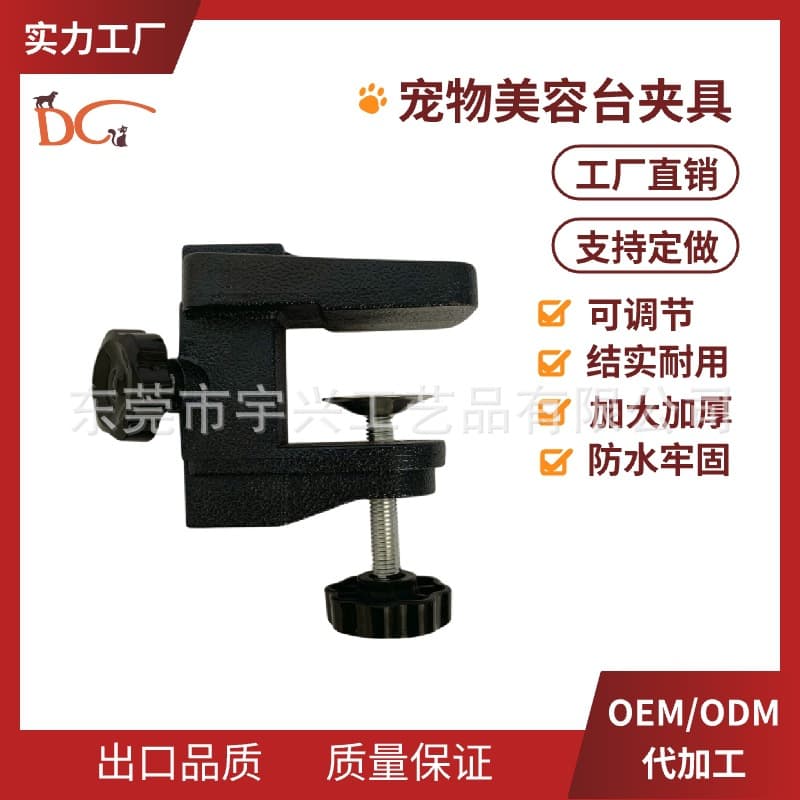 Pet grooming table with eco-friendly nylon plastic clamps, hardware accessories, and enlarged metal fasteners.