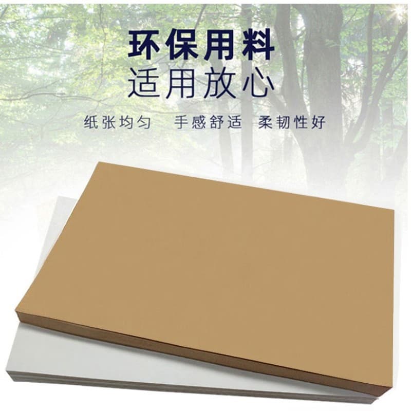 Thickened disposable foot mat paper for automotive maintenance, anti-stain foot mat paper, kraft paper foot pad for car wash and beauty shops