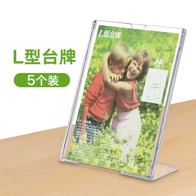 A4 acrylic display stand, L-shaped table card, menu price label, desktop advertisement standing sign, A5 table sign