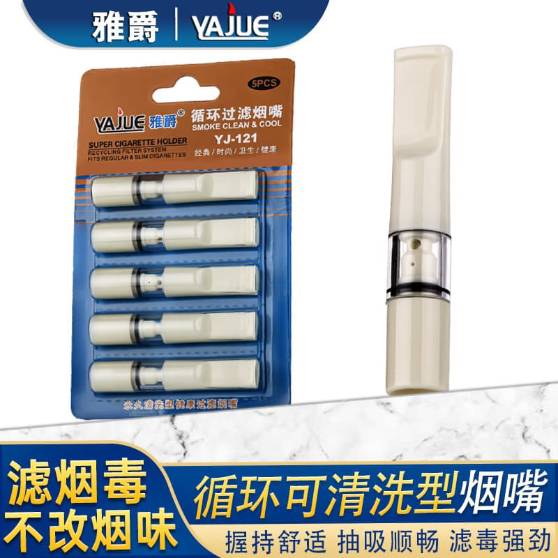 Hot Selling Filter YJ-121 Men's Reusable Washable Triple-Use Portable Filter Cigarette Holder for Thick, Medium, and Thin Cigarettes