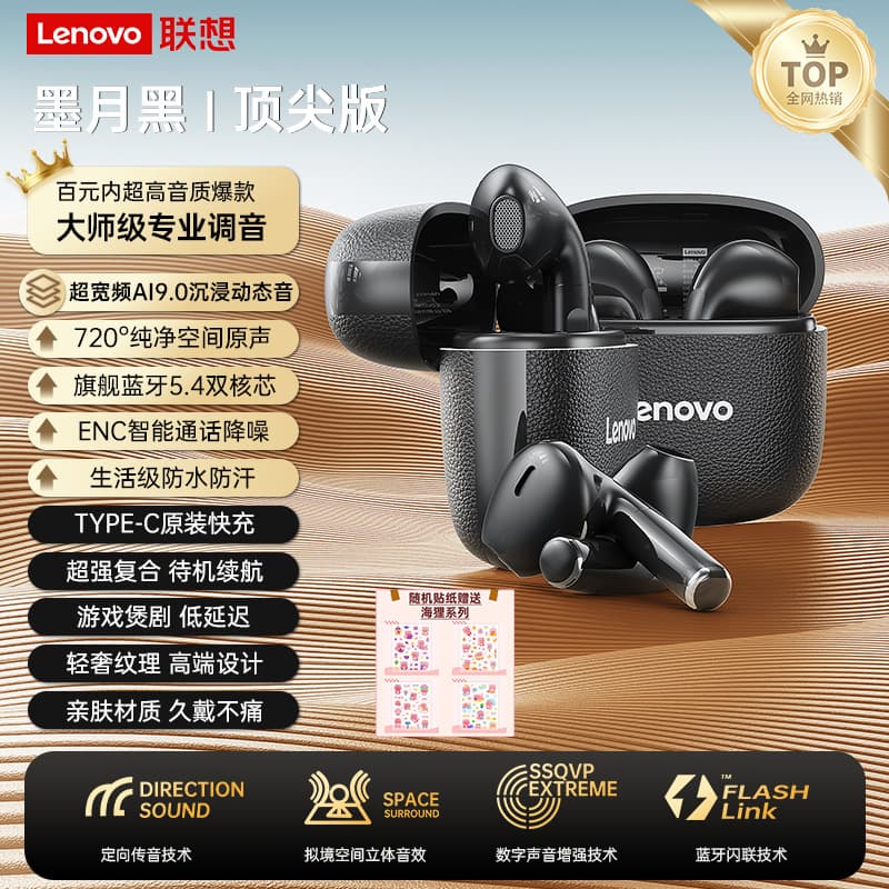 EA166 Bluetooth Earphones New Wireless Semi-In-Ear Long Battery Life High-Quality Sound Sports Universal Long Battery Life
