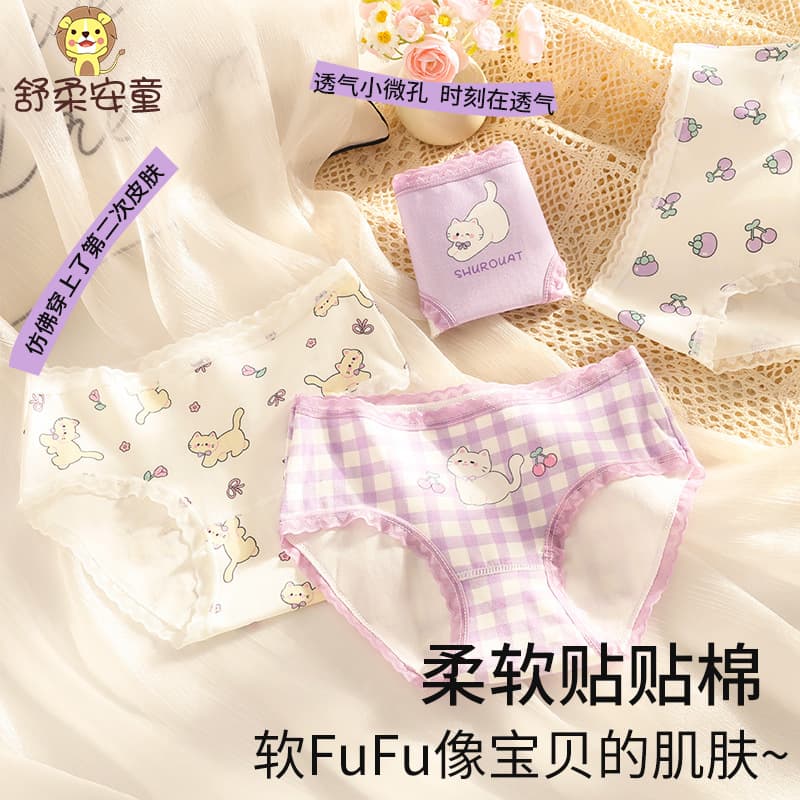 Girls' New Style A-Class Cotton Non-Pinching Triangle Panties, Breathable and Comfortable Shorts for Older and Middle-Aged Girls